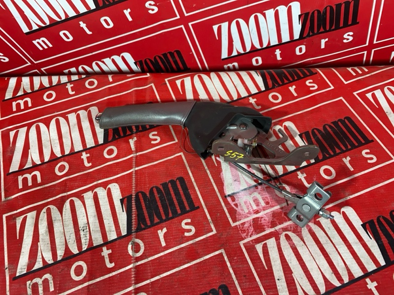 Рычаг ручного тормоза, 1000 рублей, Солонцы