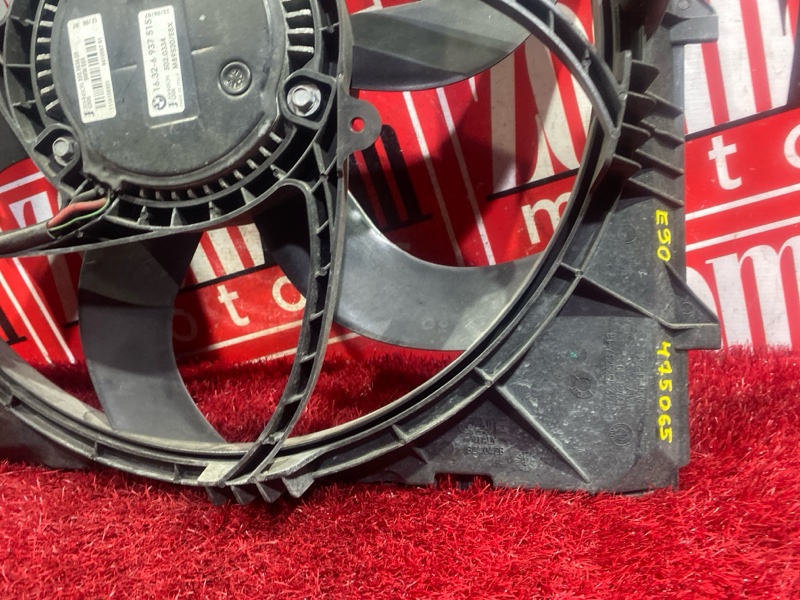 Диффузор, 7300 рублей, Солонцы