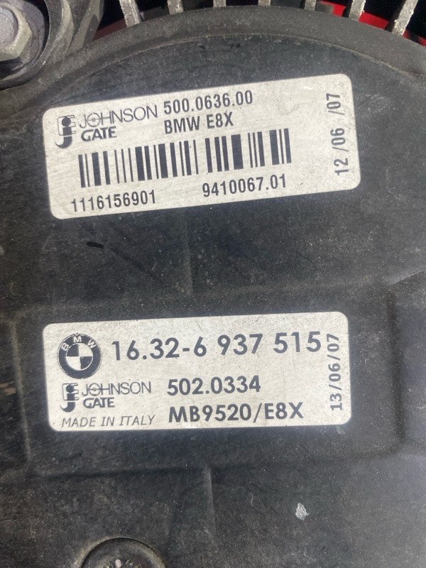 Диффузор, 7300 рублей, Солонцы