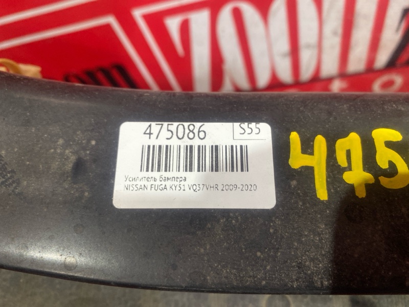 Усилитель бампера, 17000 рублей, Солонцы