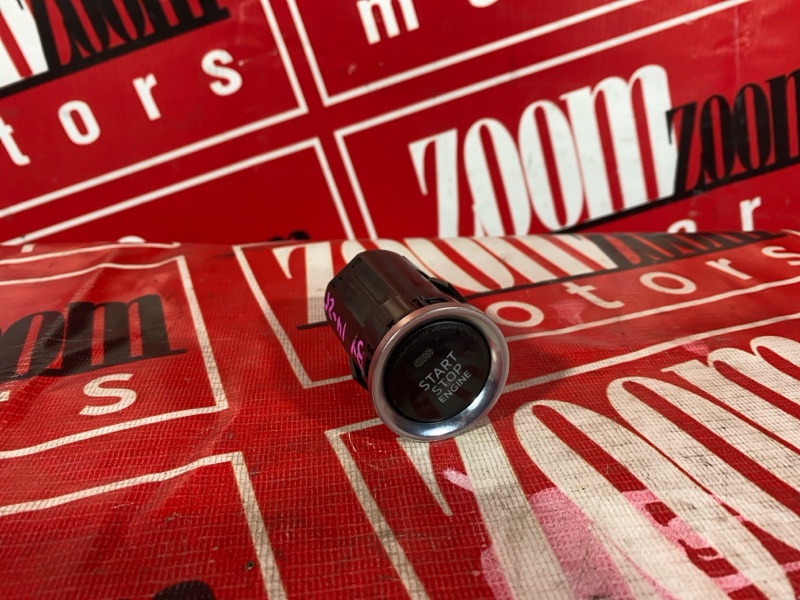 Кнопка запуска двигателя, 1000 рублей, Солонцы