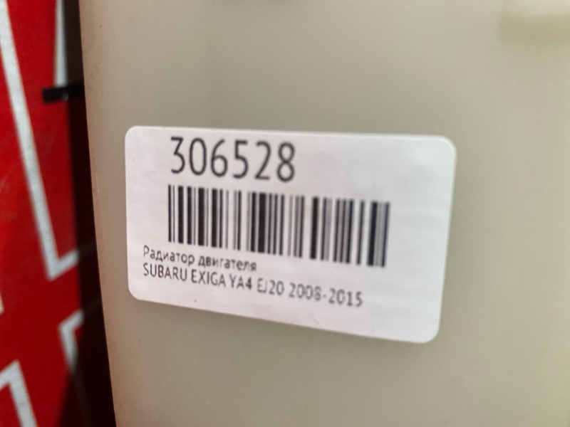 Радиатор двигателя, 6700 рублей, Красноярск