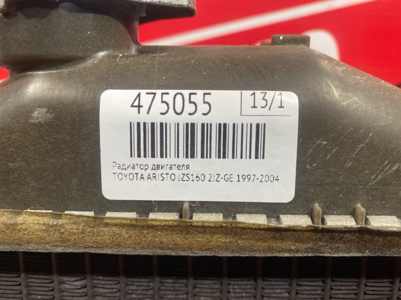 Радиатор двигателя, 20900 рублей, Красноярск