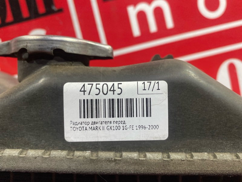 Радиатор двигателя, 5700 рублей, Красноярск