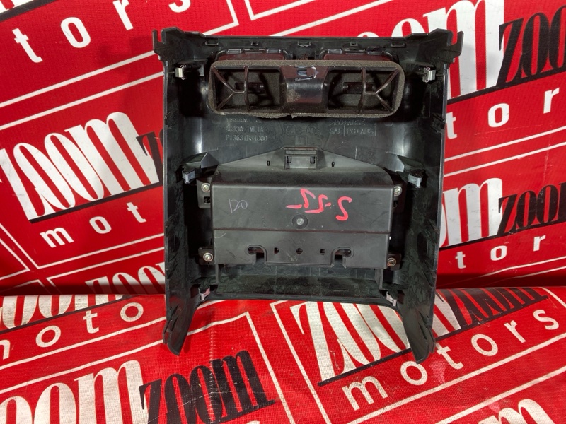 Бардачок, 2400 рублей, Солонцы