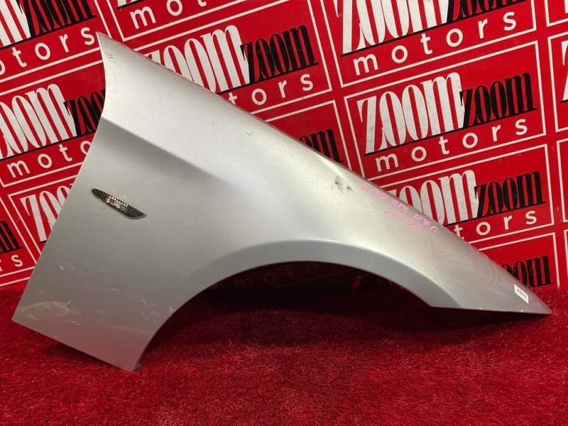 Крыло, 1900 рублей, Солонцы