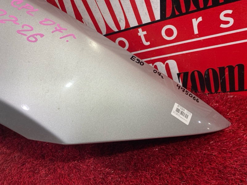 Крыло, 1900 рублей, Солонцы