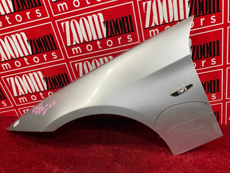 Крыло, 1900 рублей, Солонцы