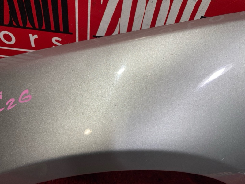 Крыло, 1900 рублей, Солонцы