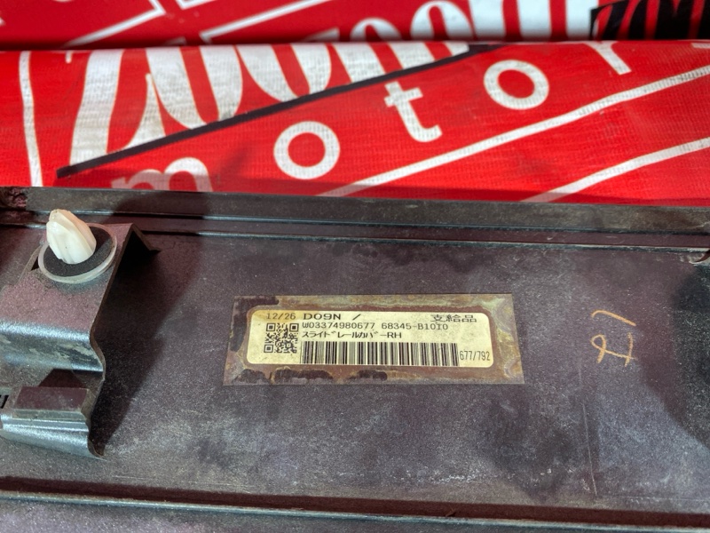 Накладка на крыло, 2200 рублей, Солонцы