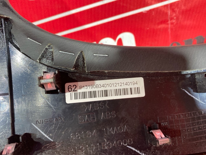 Накладка на торпеду, 1000 рублей, Солонцы