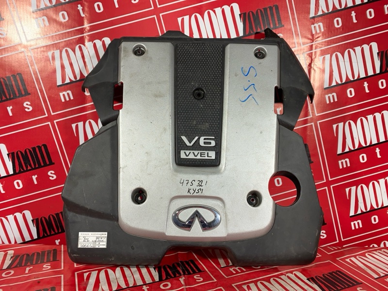 Крышка на двигатель декоративная, 800 рублей, Солонцы