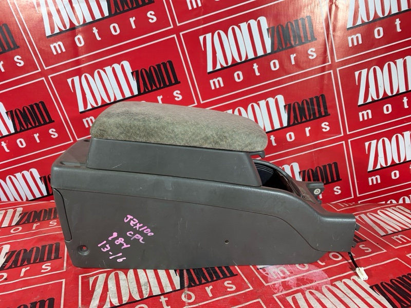 Подлокотник, 3800 рублей, Солонцы