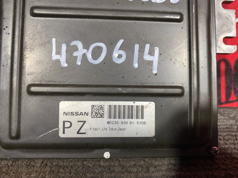 Компьютер (Блок управления), 1900 рублей, Солонцы