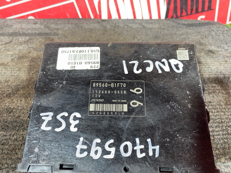 Компьютер (Блок управления), 2400 рублей, Солонцы