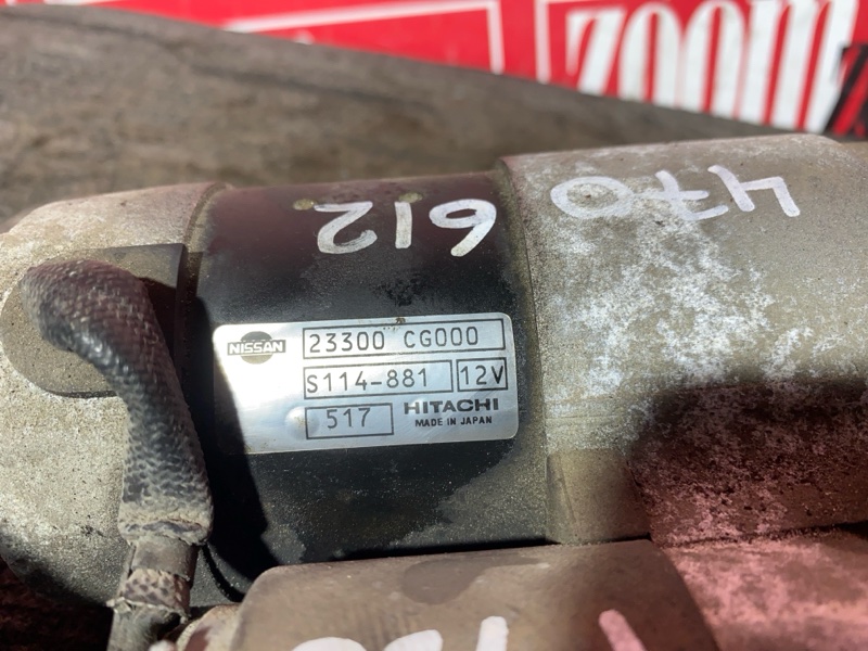 Стартер, 4800 рублей, Красноярск