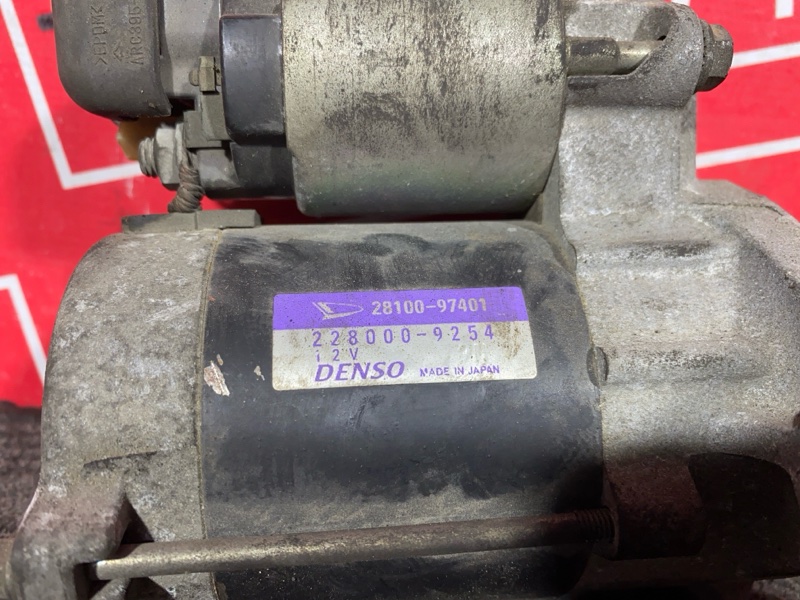 Стартер, 1900 рублей, Красноярск