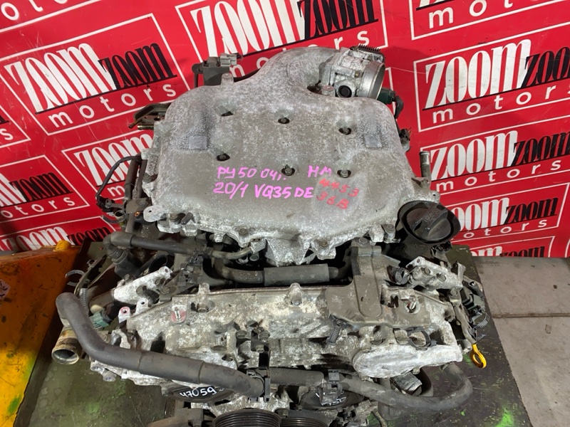 Двигатель, 142500 рублей, Солонцы