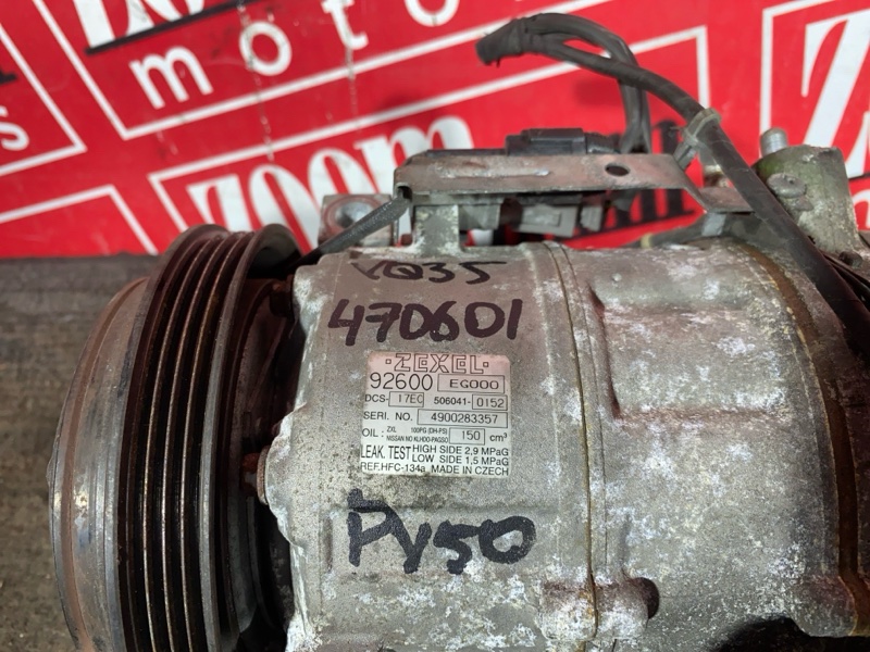 Компрессор кондиционера, 3400 рублей, Красноярск