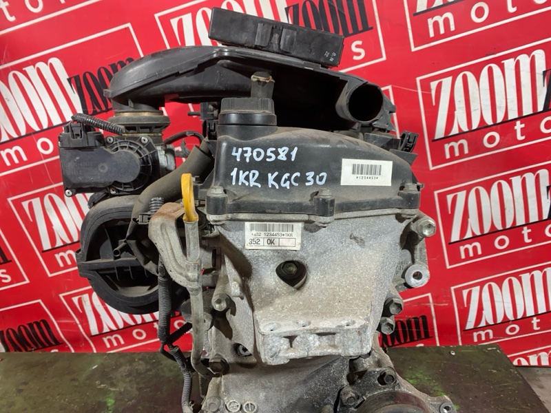 Двигатель, 45600 рублей, Солонцы