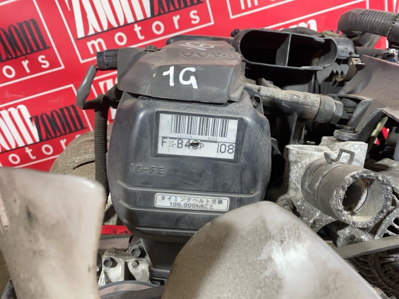 Двигатель, 95000 рублей, Солонцы