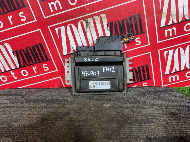 Компьютер (Блок управления), 2400 рублей, Солонцы