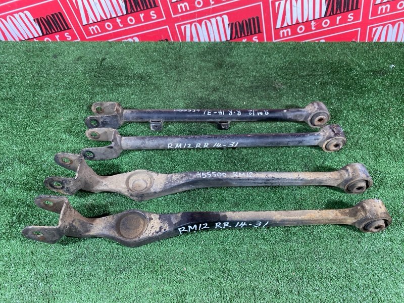 Тяга задняя, 2600 рублей, Солонцы