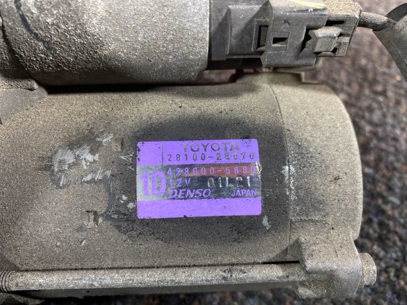 Стартер, 5300 рублей, Красноярск