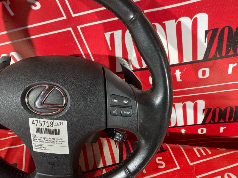 Руль, 17100 рублей, Красноярск