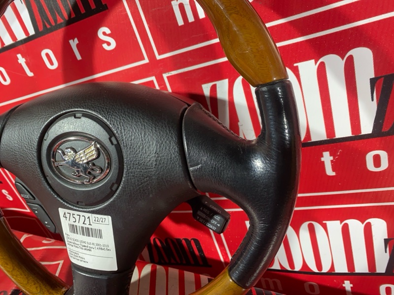 Руль, 21900 рублей, Солонцы