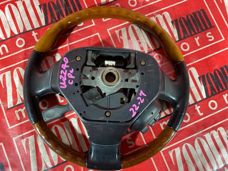 Руль, 21900 рублей, Солонцы