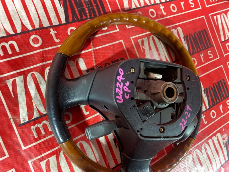 Руль, 21900 рублей, Солонцы