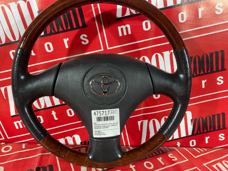 Руль, 6200 рублей, Красноярск