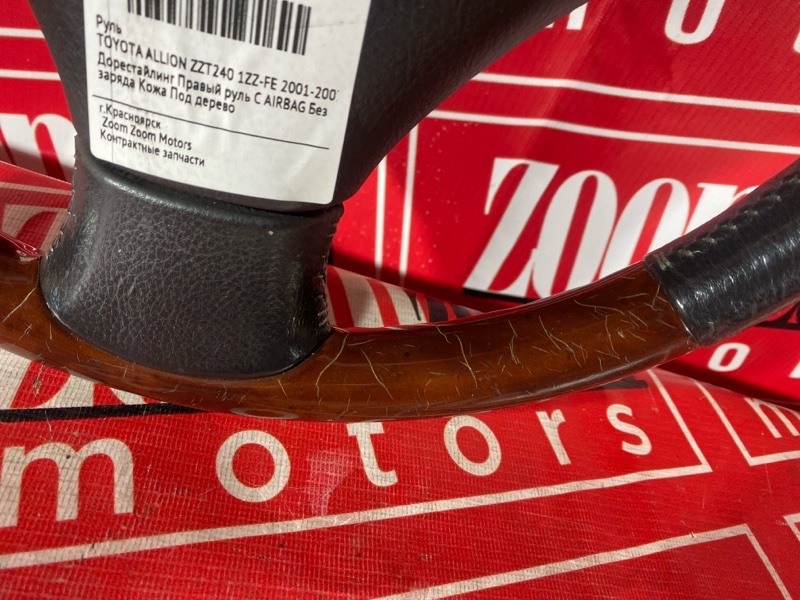 Руль, 6200 рублей, Красноярск