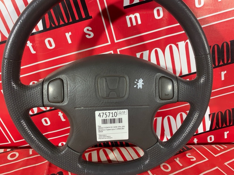 Руль, 3800 рублей, Красноярск