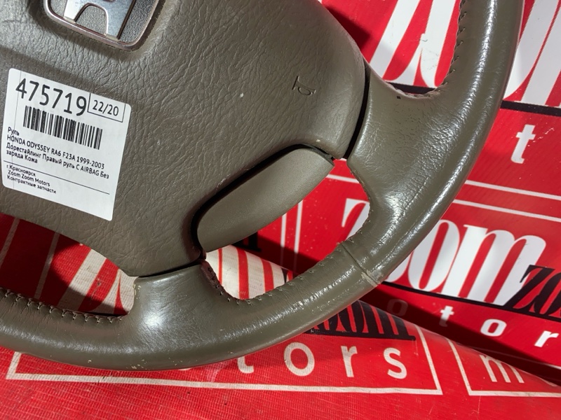 Руль, 4800 рублей, Красноярск