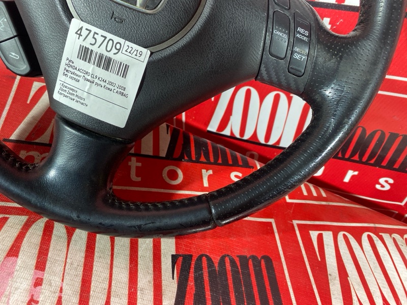 Руль, 8600 рублей, Красноярск