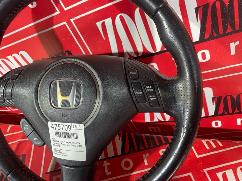 Руль, 8600 рублей, Красноярск