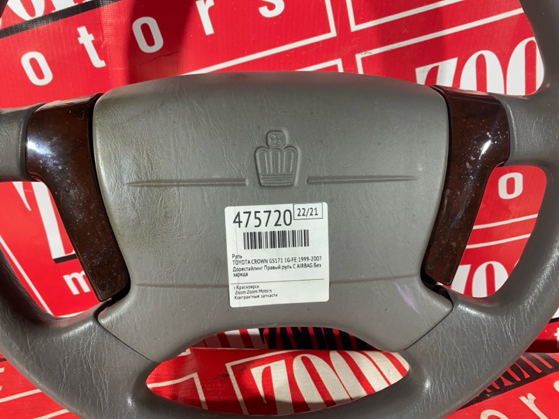 Руль, 6200 рублей, Красноярск