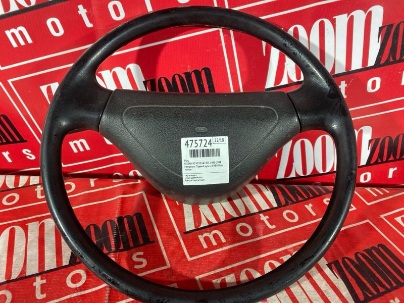 Руль, 2900 рублей, Красноярск