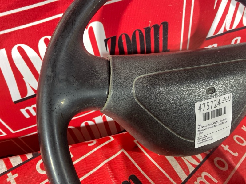 Руль, 2900 рублей, Красноярск