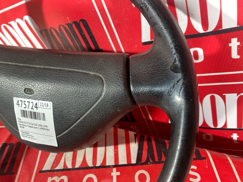 Руль, 2900 рублей, Красноярск