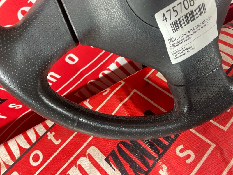 Руль, 4800 рублей, Красноярск