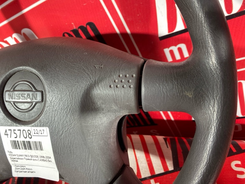 Руль, 3400 рублей, Красноярск