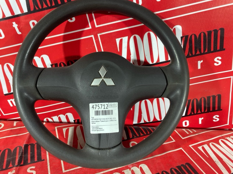 Руль, 4600 рублей, Красноярск