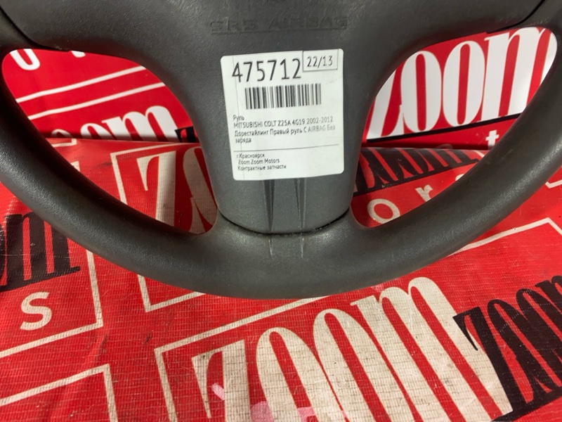 Руль, 4600 рублей, Красноярск