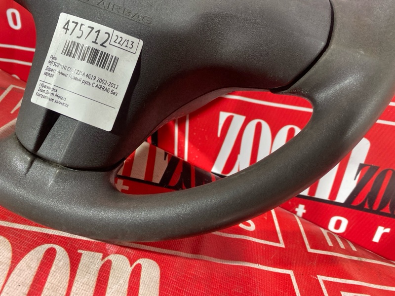 Руль, 4600 рублей, Красноярск