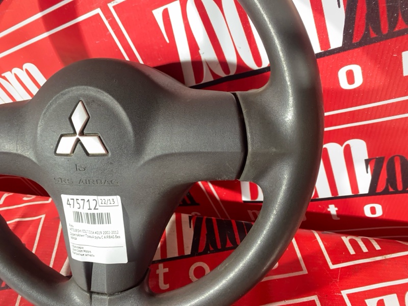 Руль, 4600 рублей, Красноярск