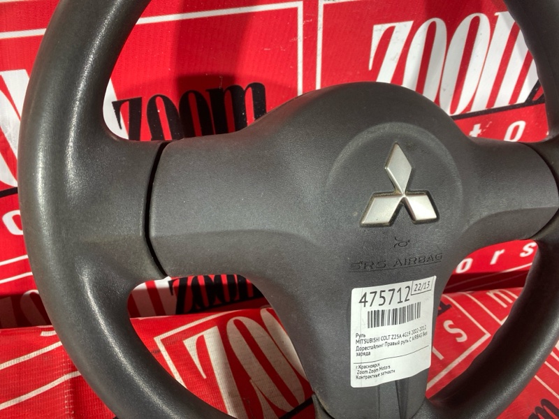 Руль, 4600 рублей, Красноярск