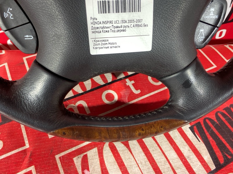 Руль, 11400 рублей, Красноярск